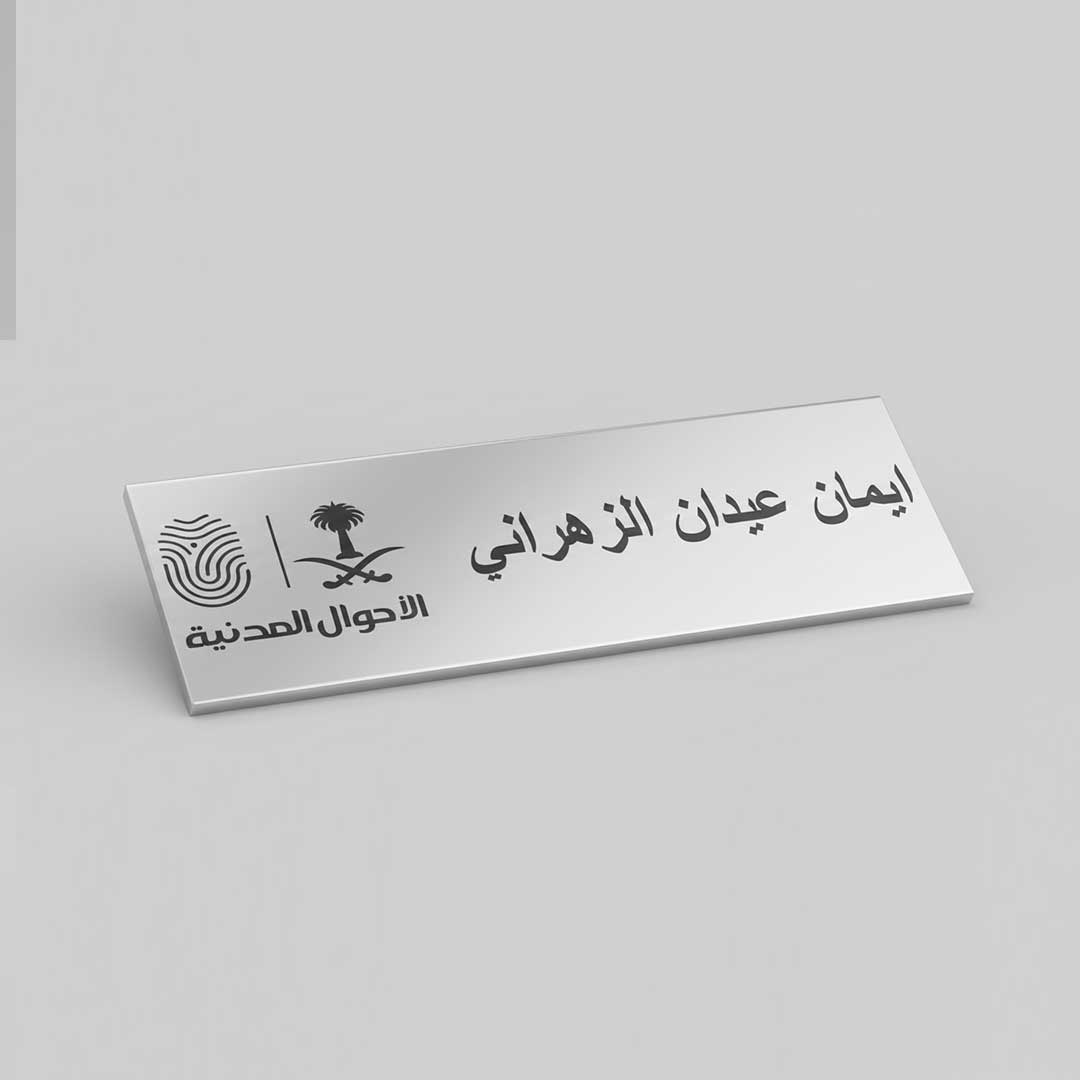 نيم تاج فضي لامع
