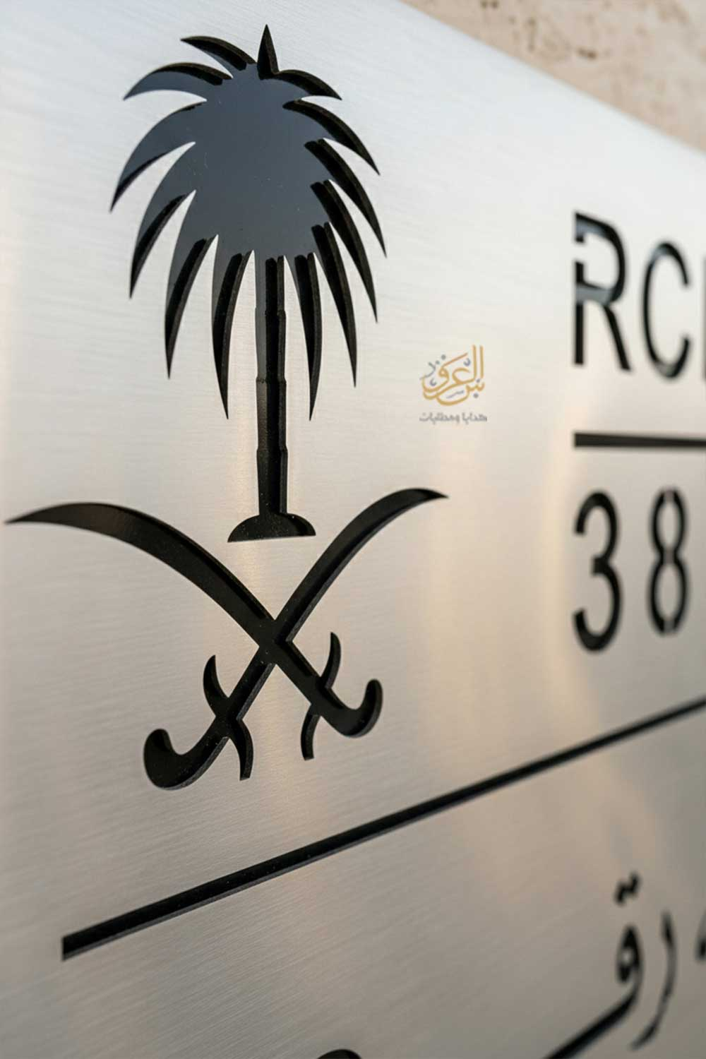 تفاصيل الخامة