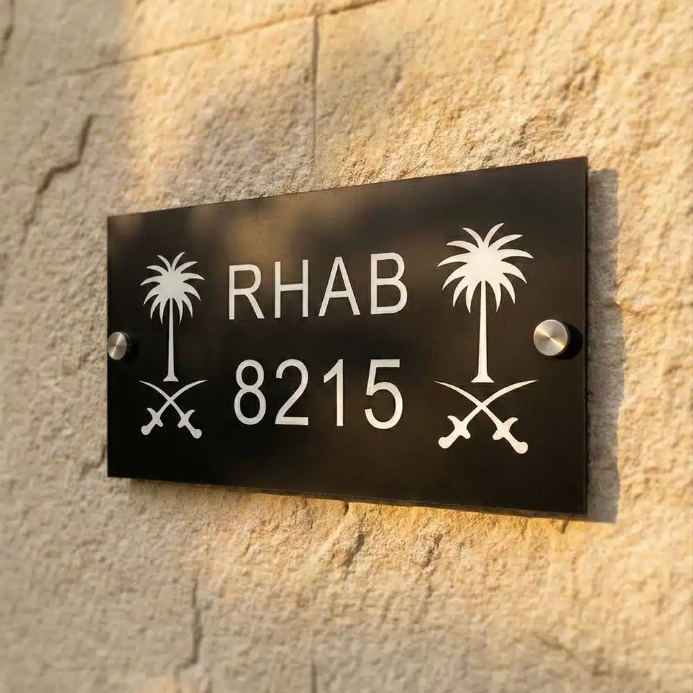 العنوان الوطني مع سيفين ونخلة
