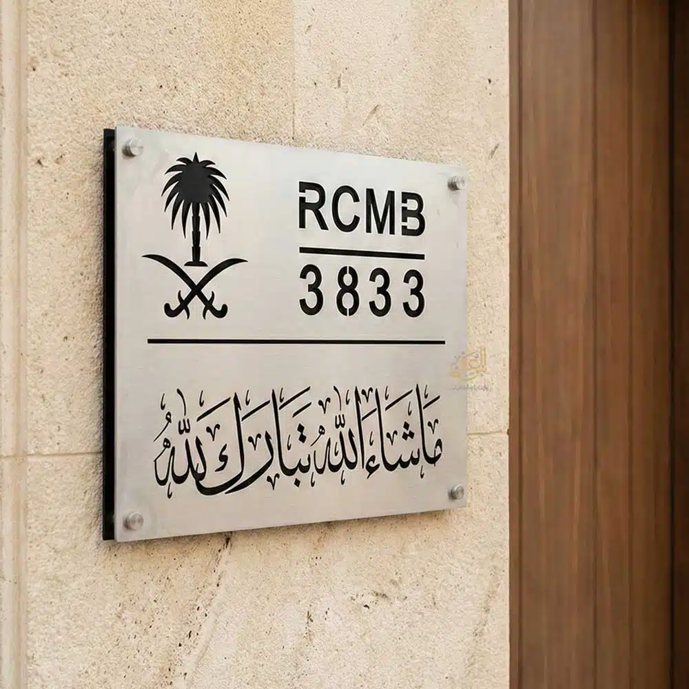 العنوان الوطني مع عبارة