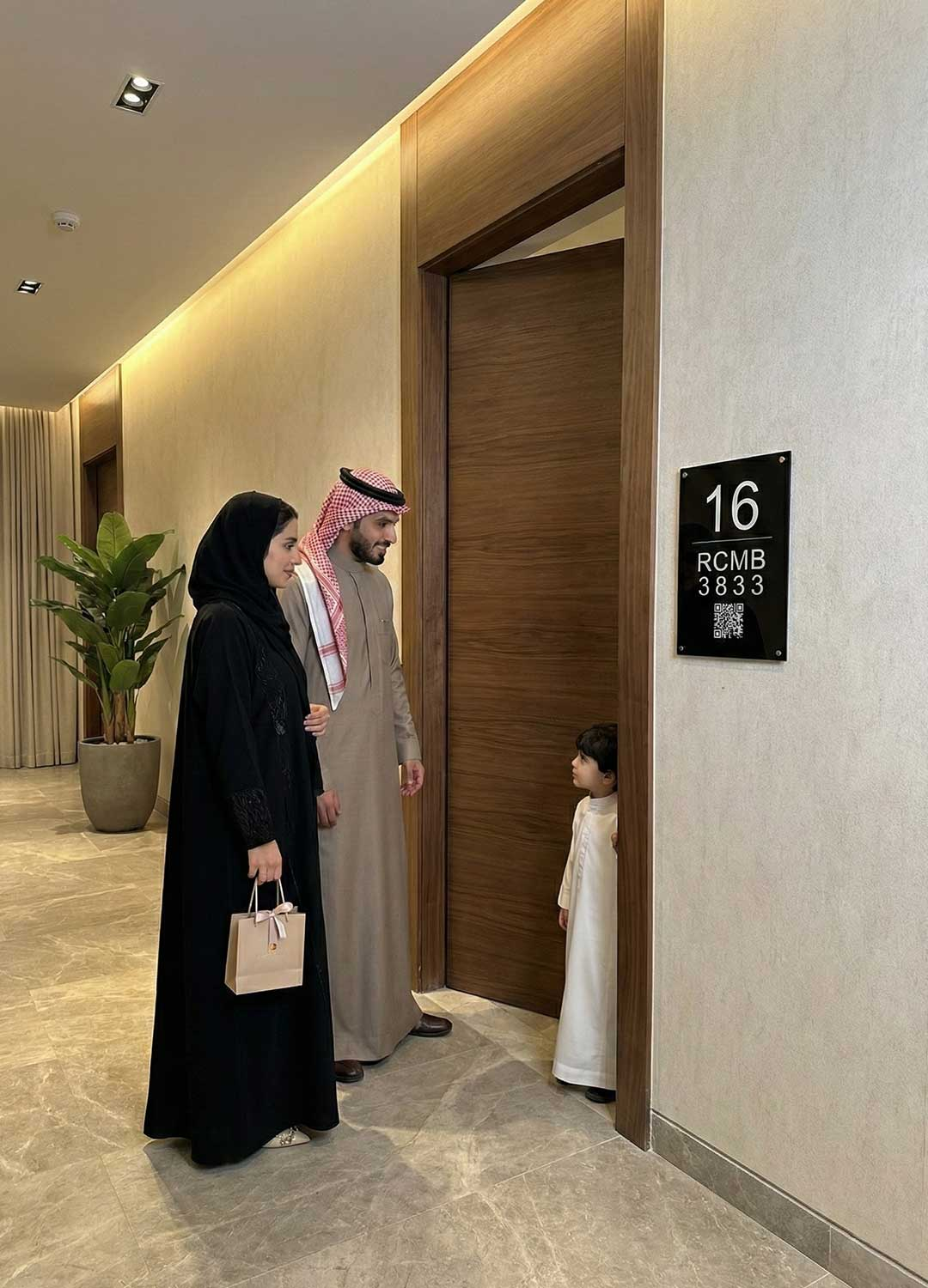 ضيوف يستدلون على الشقة